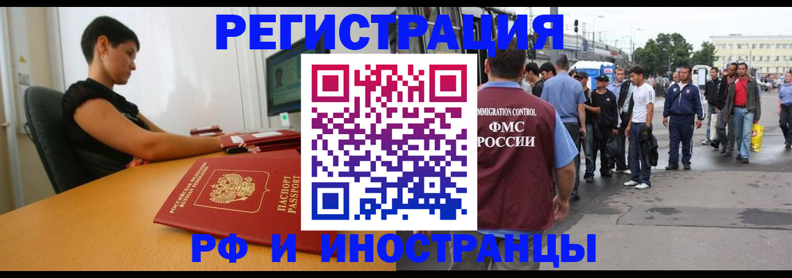 миграционный учет в Среднеуральске