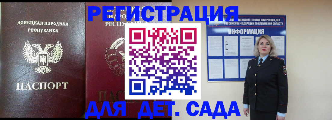прописка в квартире в Среднеуральске